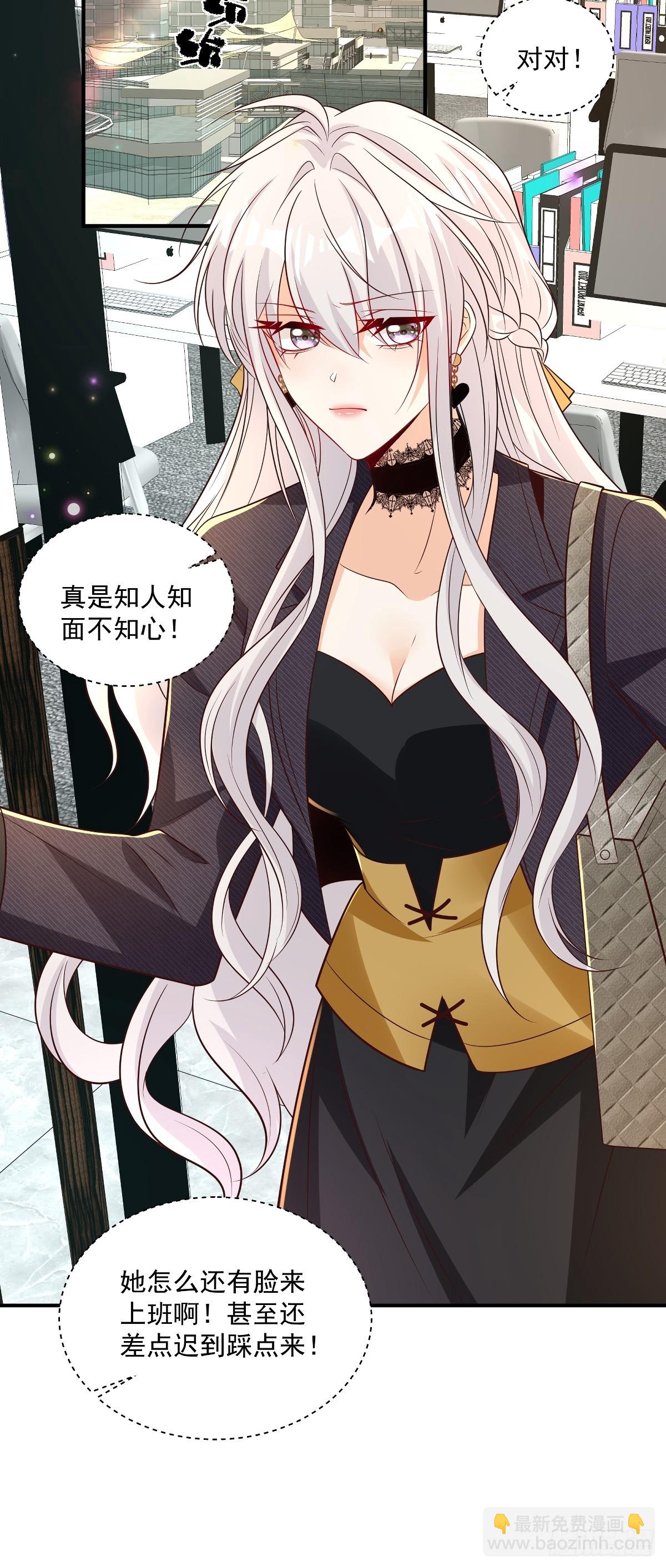 第38话 噩梦缠身-第39话