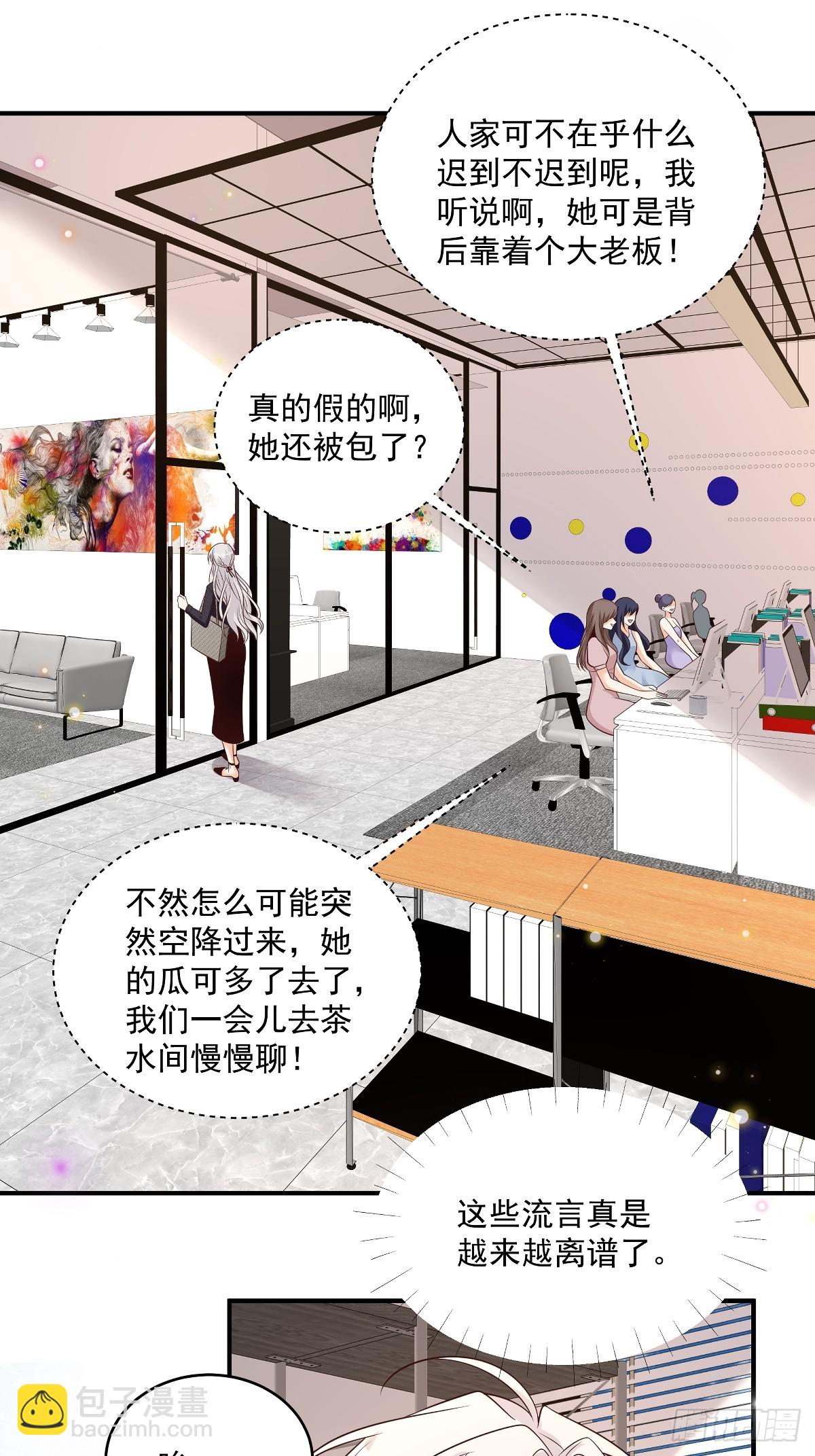 第38话 噩梦缠身-第39话