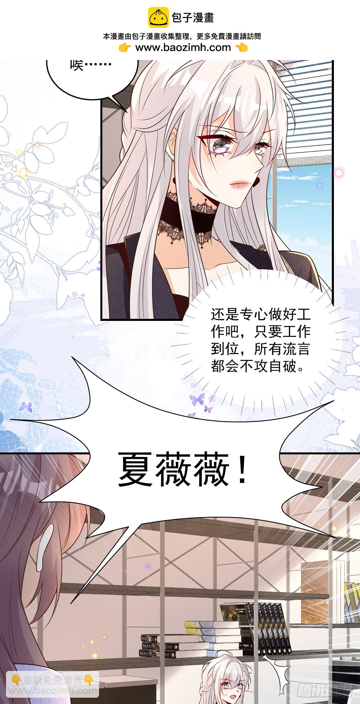 第38话 噩梦缠身-第39话