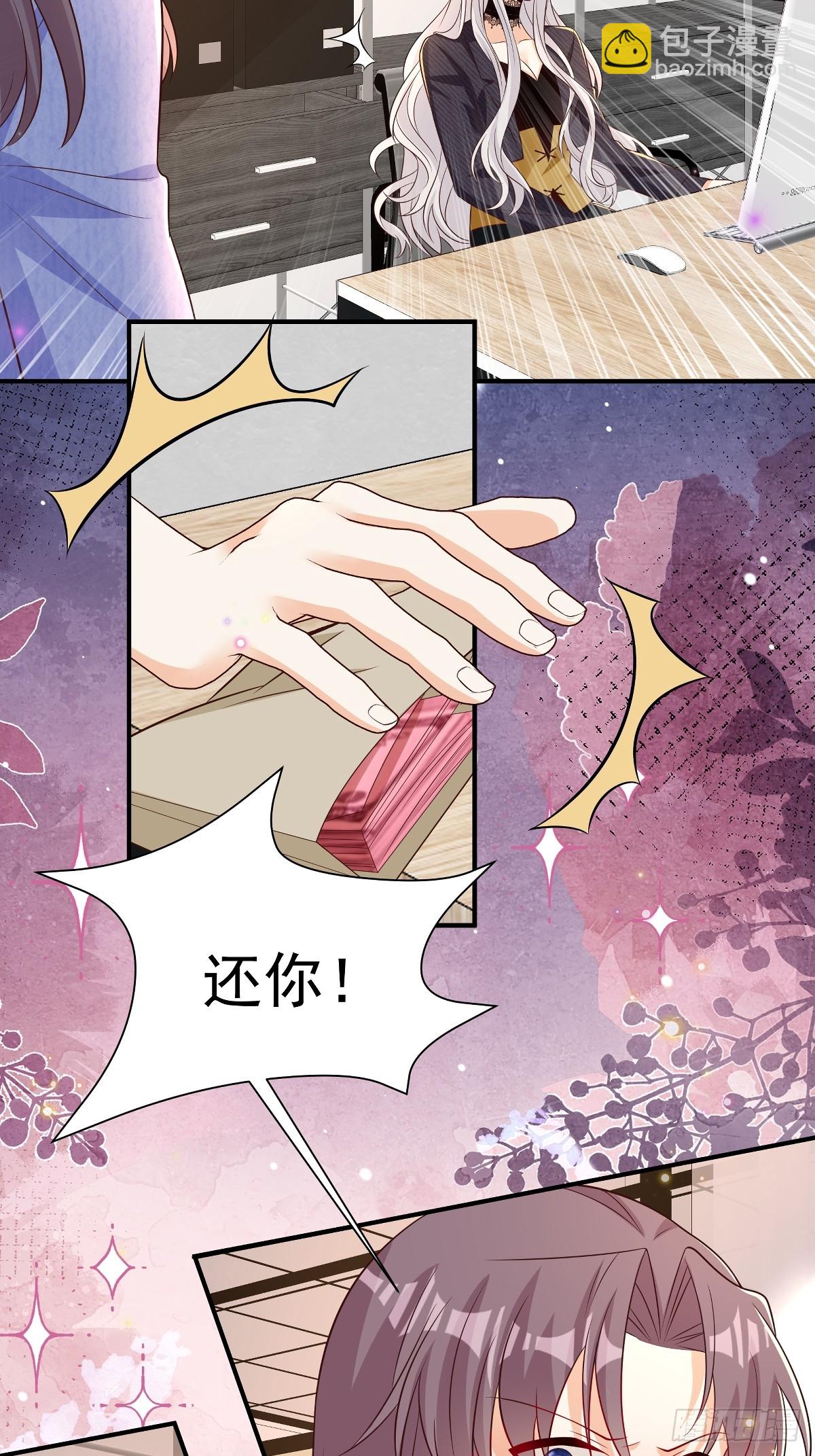 第38话 噩梦缠身-第39话
