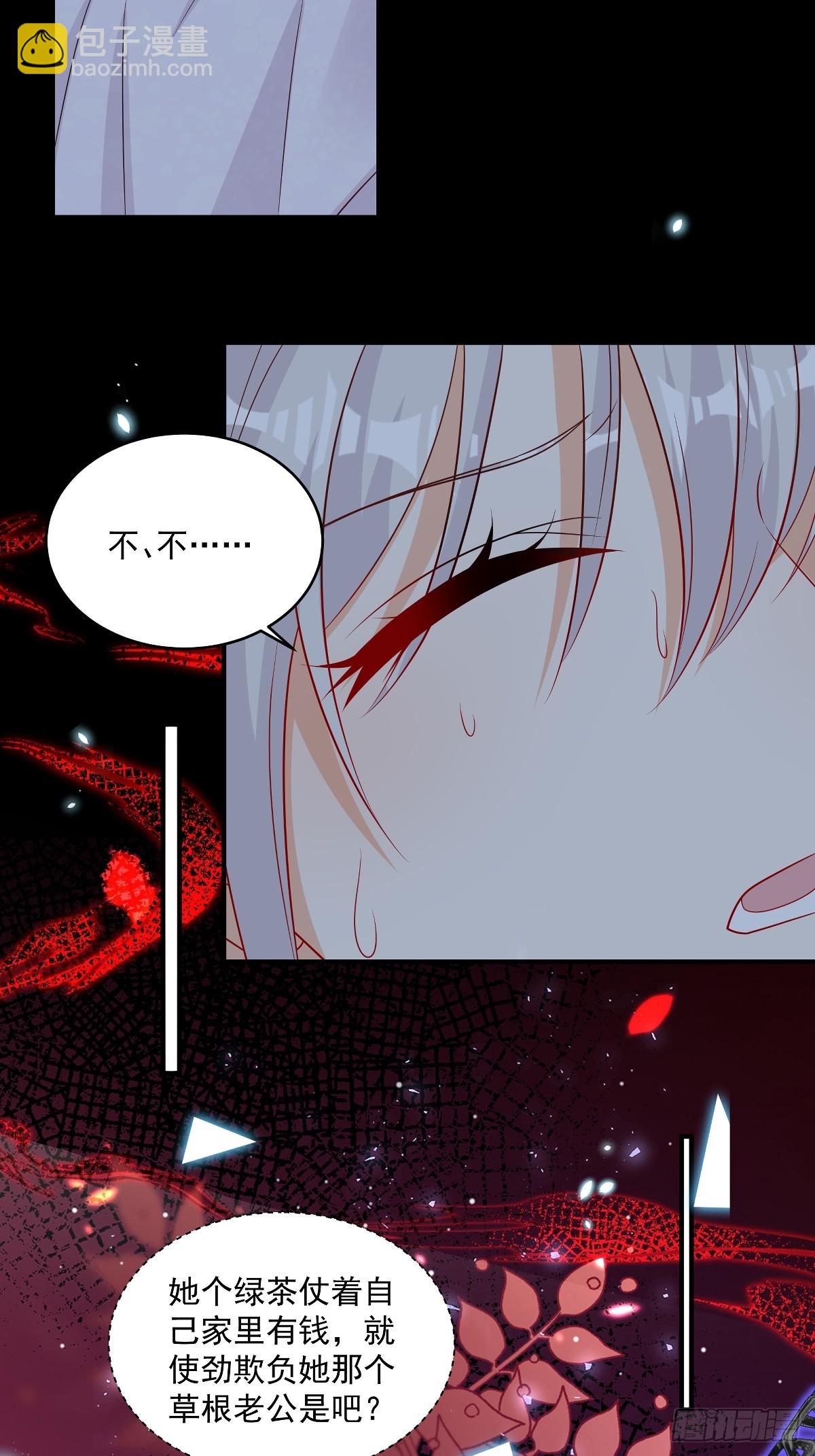 第38话 噩梦缠身-第39话