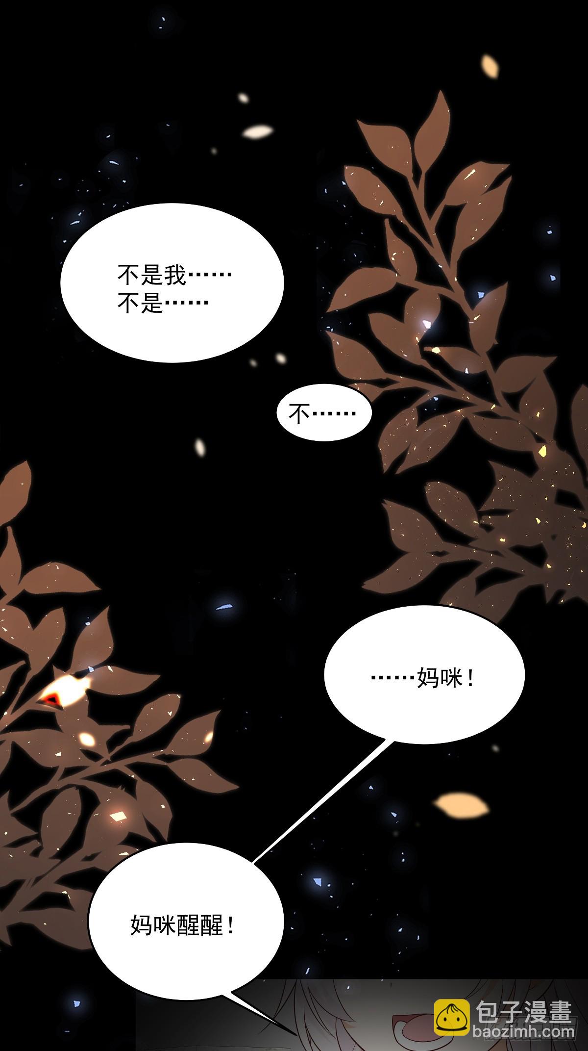 第38话 噩梦缠身-第39话