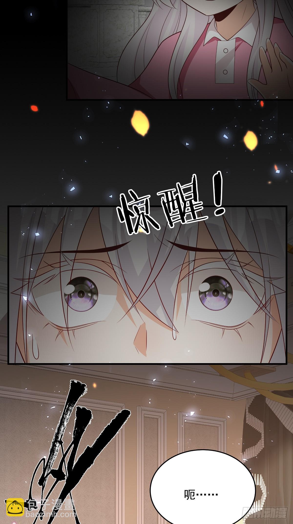 第38话 噩梦缠身-第39话