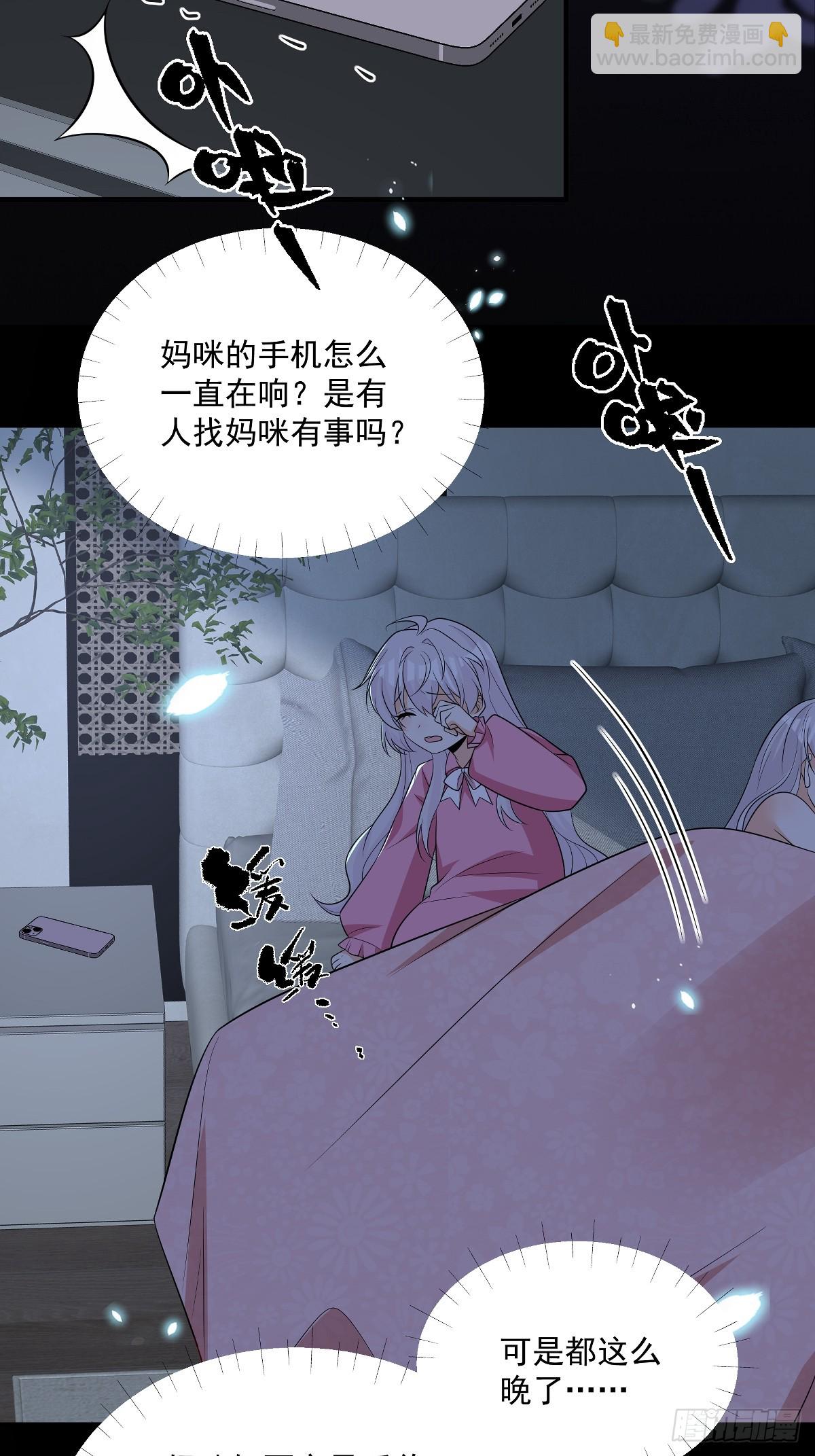 第40话 恶心职场霸凌女-第41话