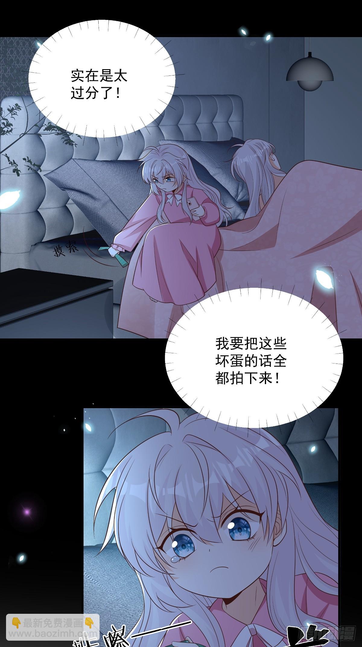 第40话 恶心职场霸凌女-第41话