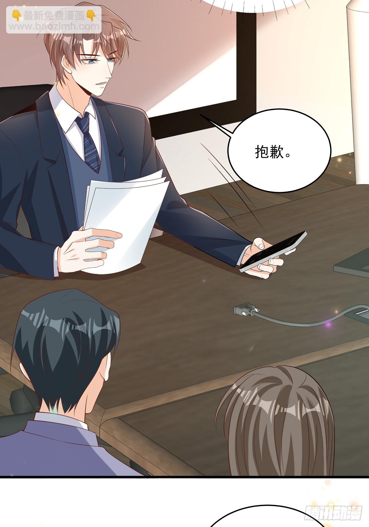 第40话 恶心职场霸凌女-第41话