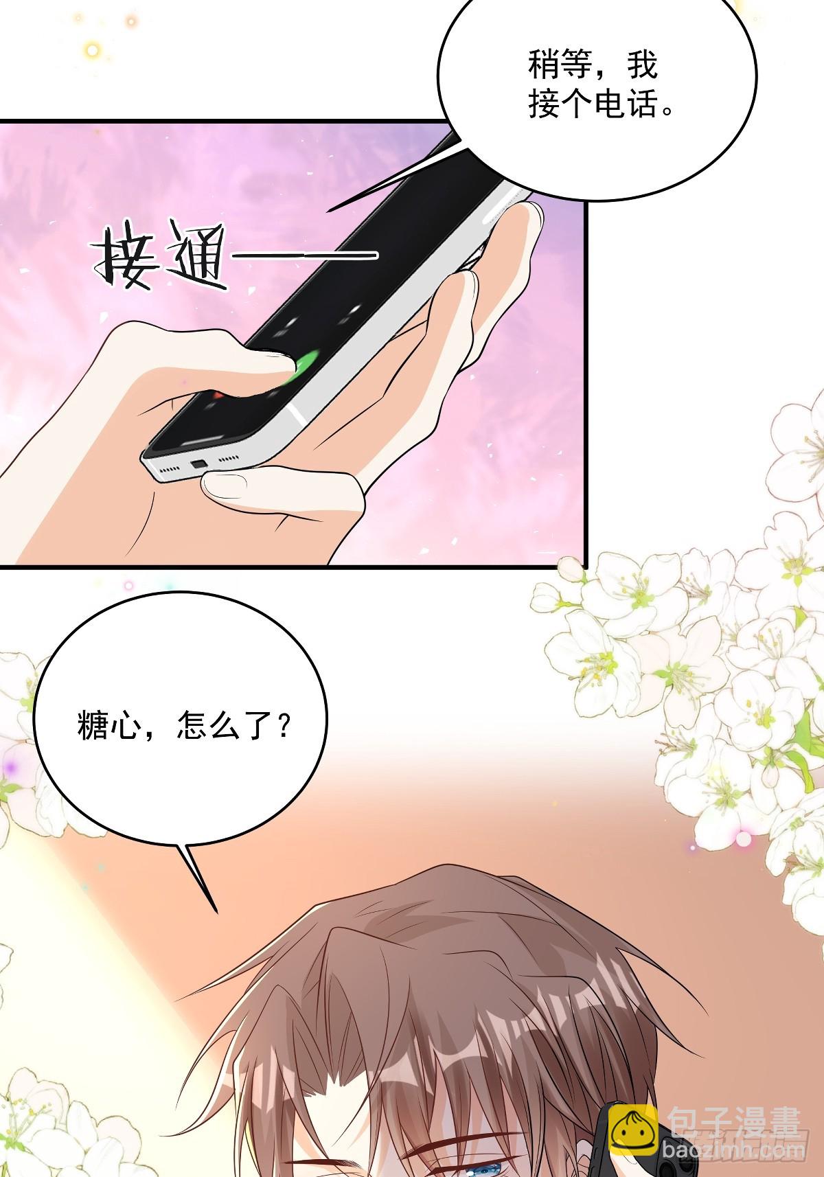 第40话 恶心职场霸凌女-第41话