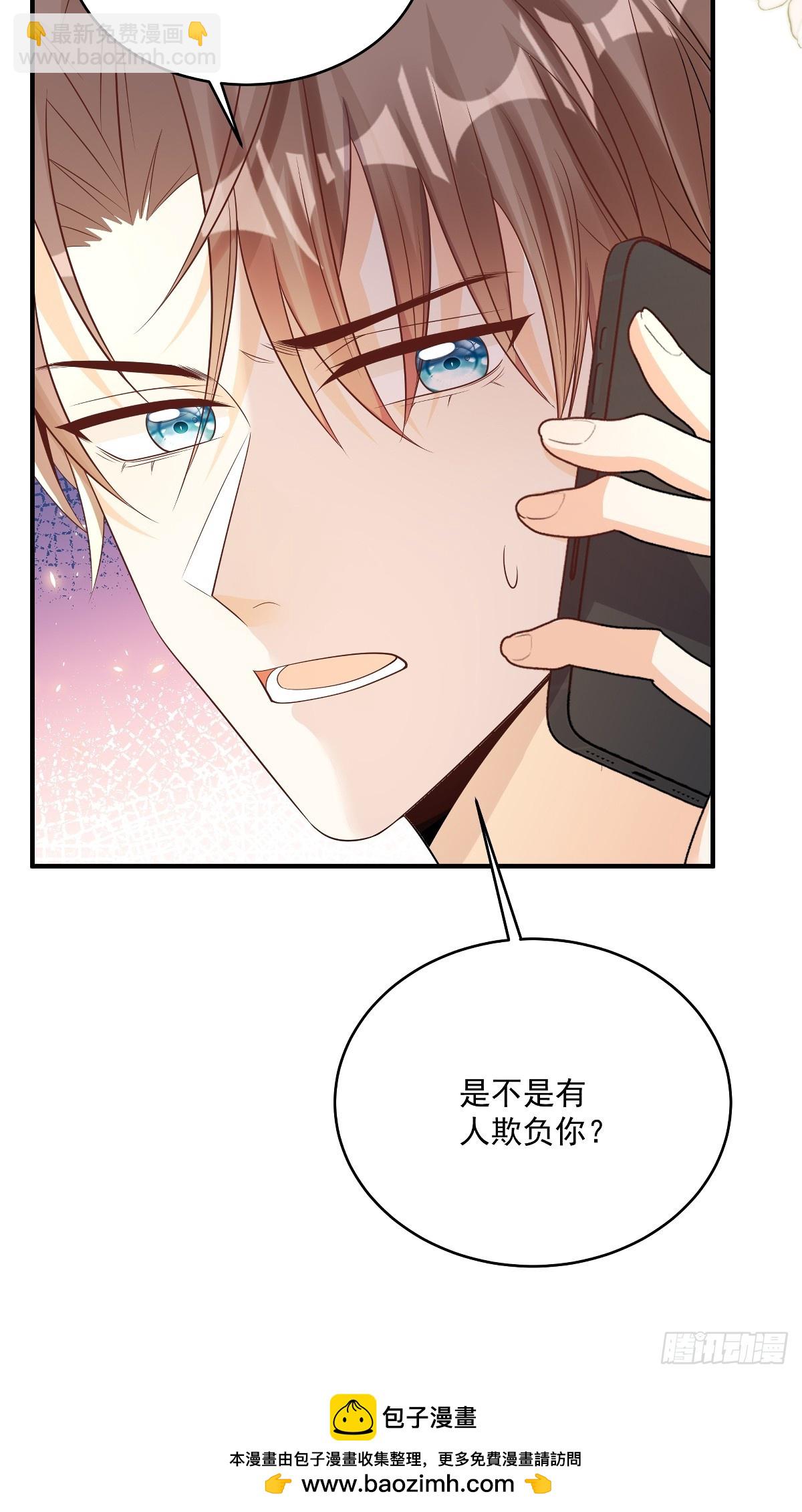 第40话 恶心职场霸凌女-第41话