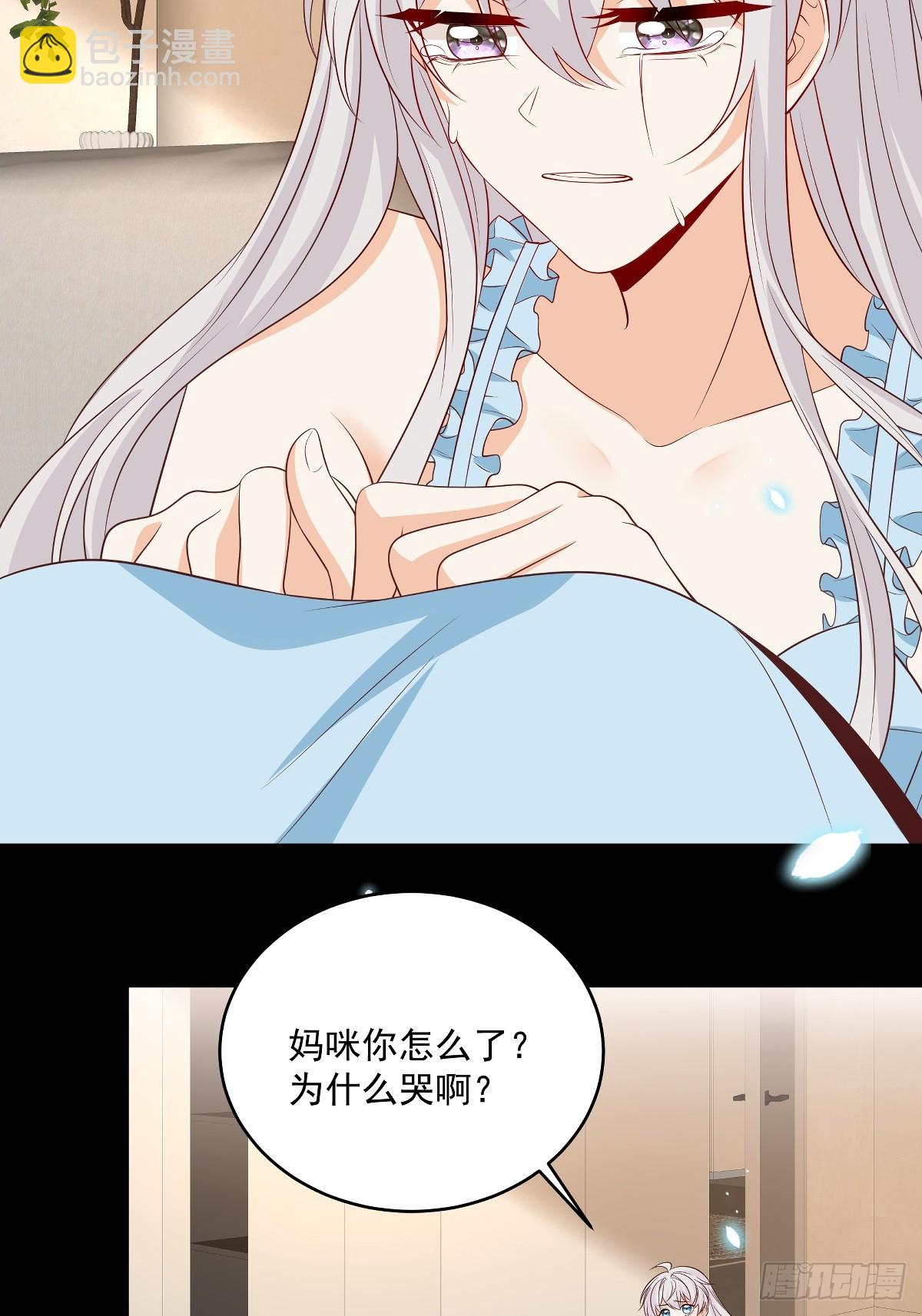 第40话 恶心职场霸凌女-第41话