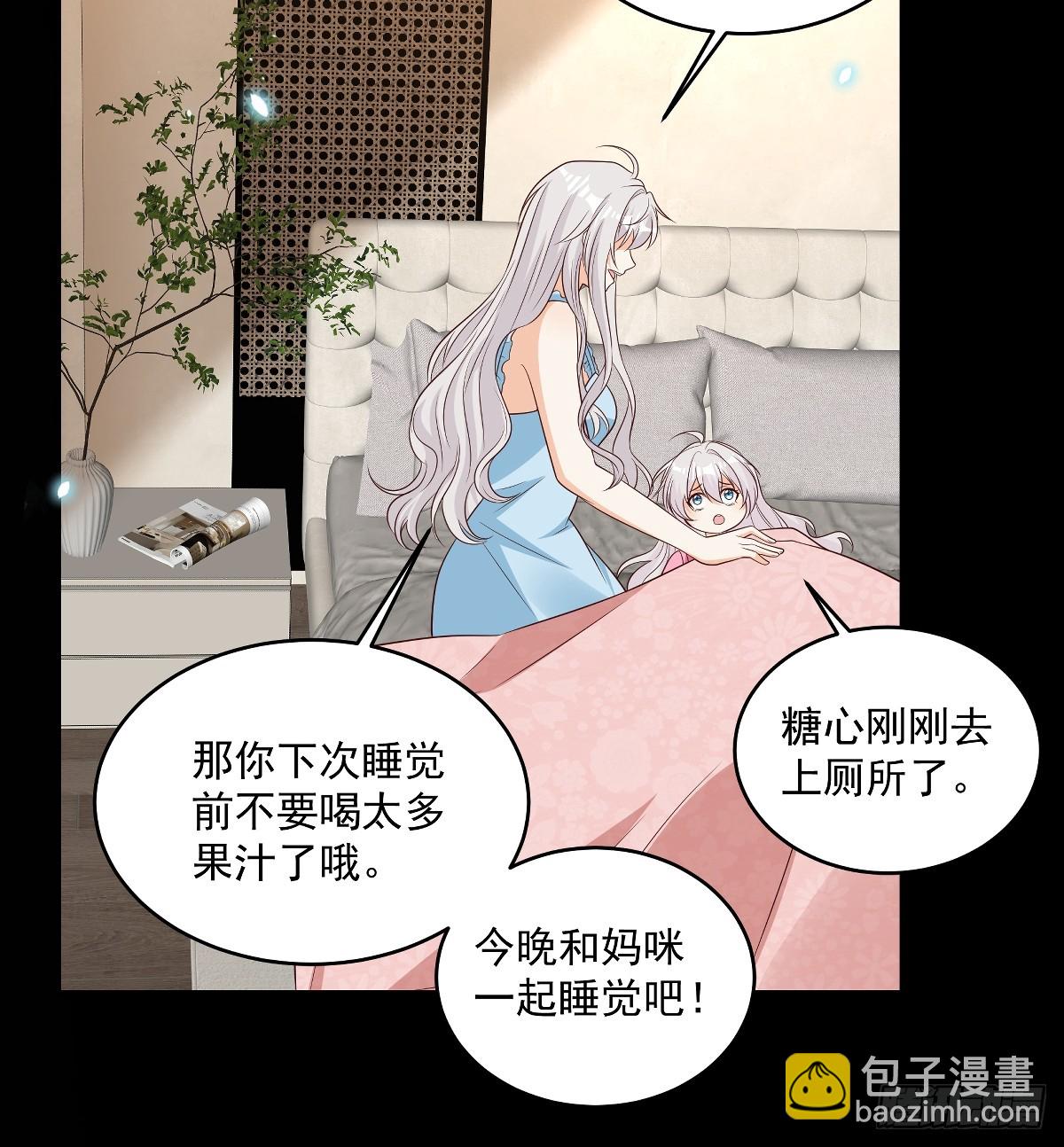 第40话 恶心职场霸凌女-第41话