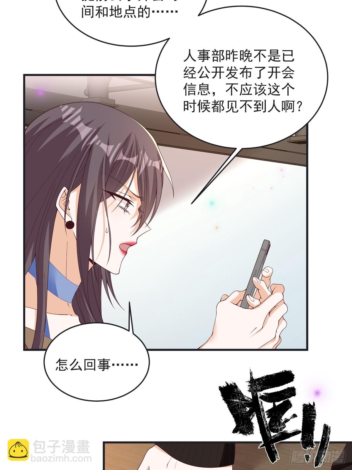 第42话 年度最佳设计师-第43话