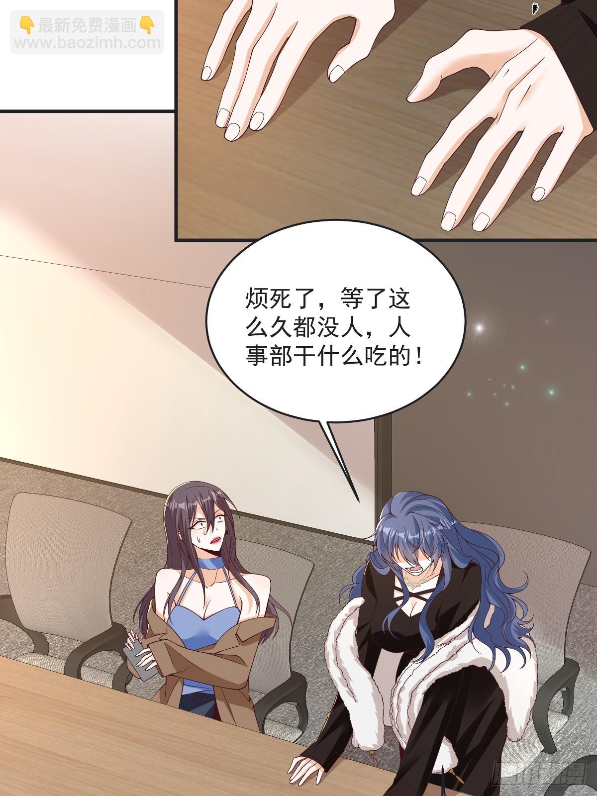 第42话 年度最佳设计师-第43话