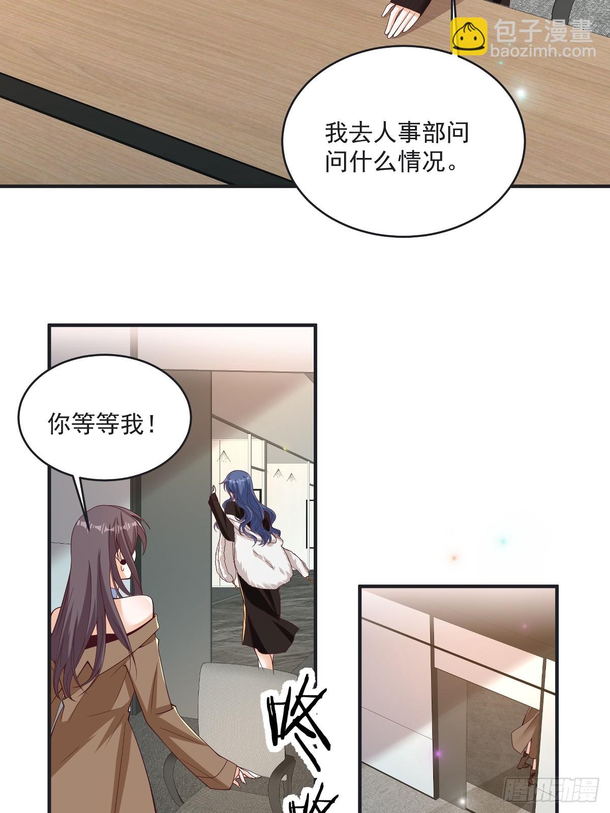 第42话 年度最佳设计师-第43话