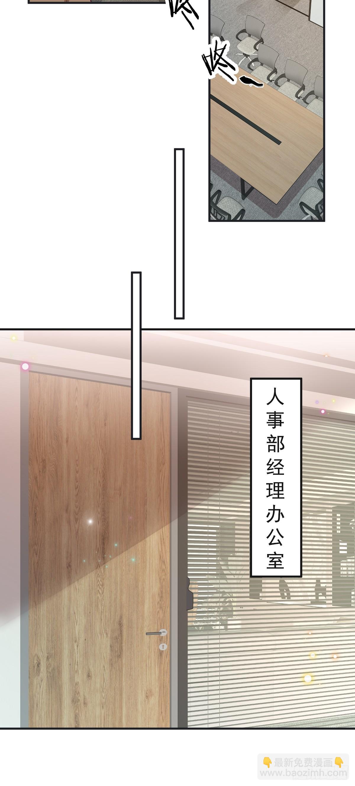 第42话 年度最佳设计师-第43话
