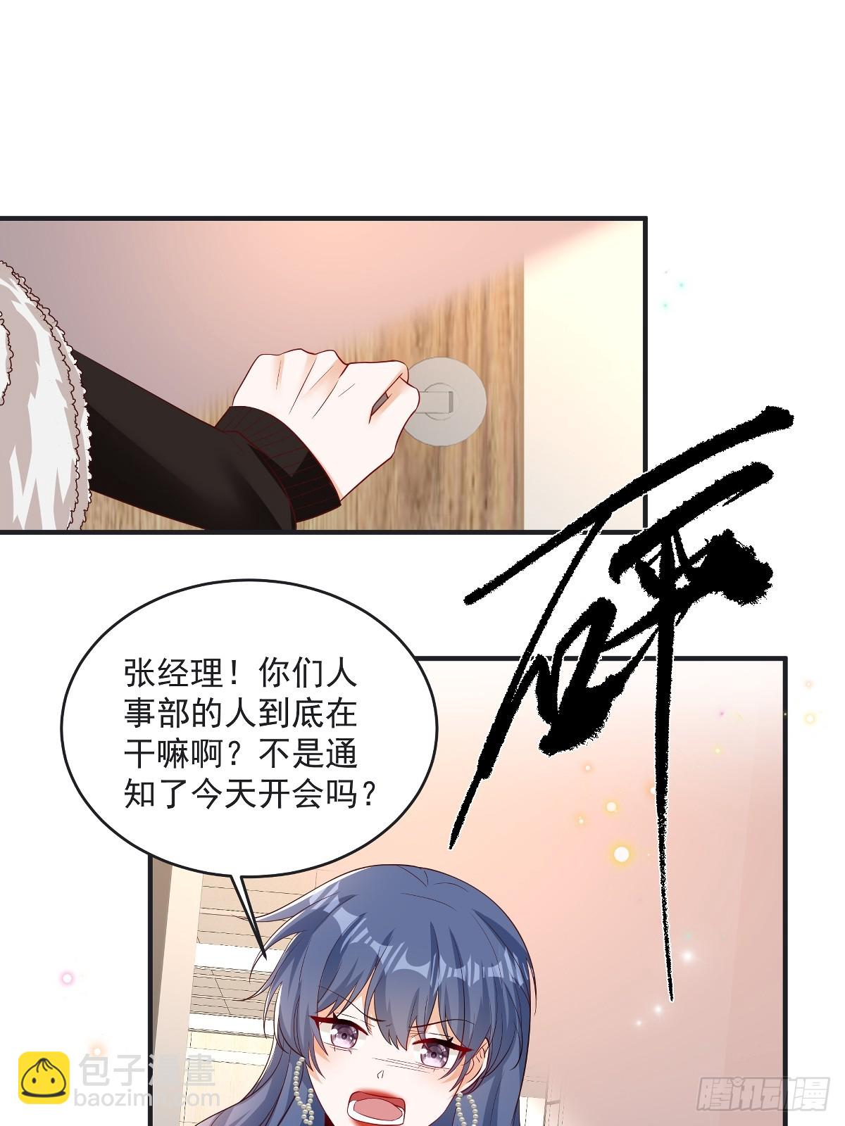 第42话 年度最佳设计师-第43话