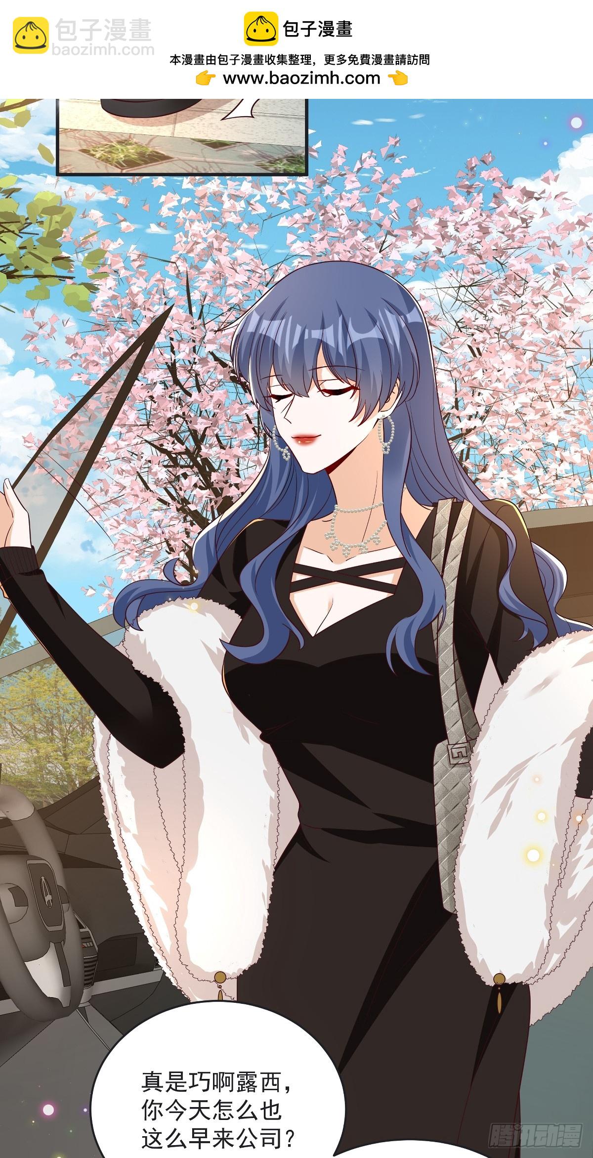 第42话 年度最佳设计师-第43话