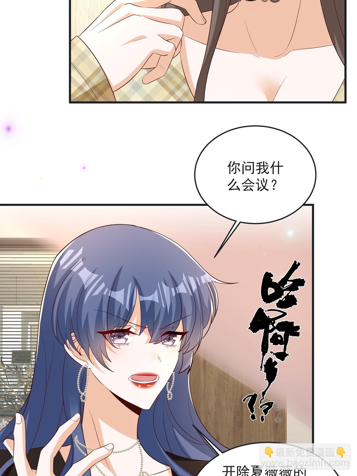 第42话 年度最佳设计师-第43话