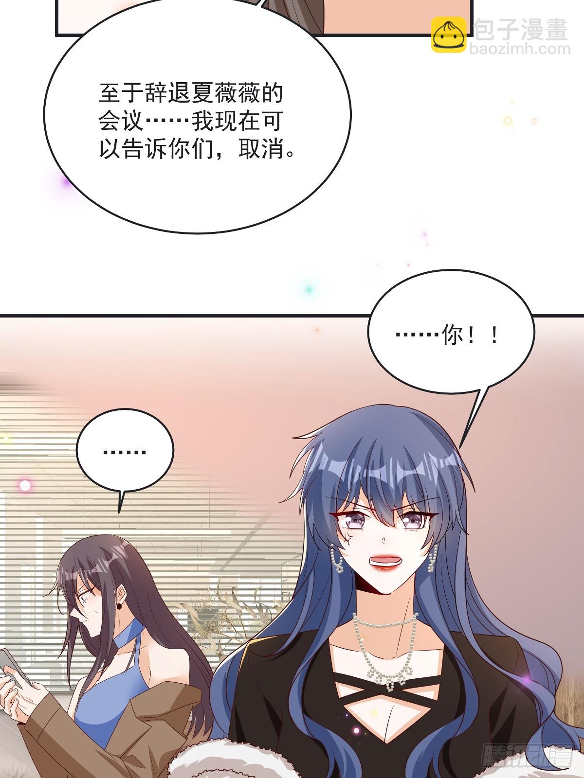 第42话 年度最佳设计师-第43话