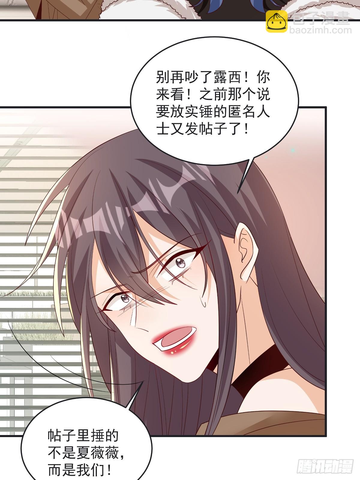 第42话 年度最佳设计师-第43话