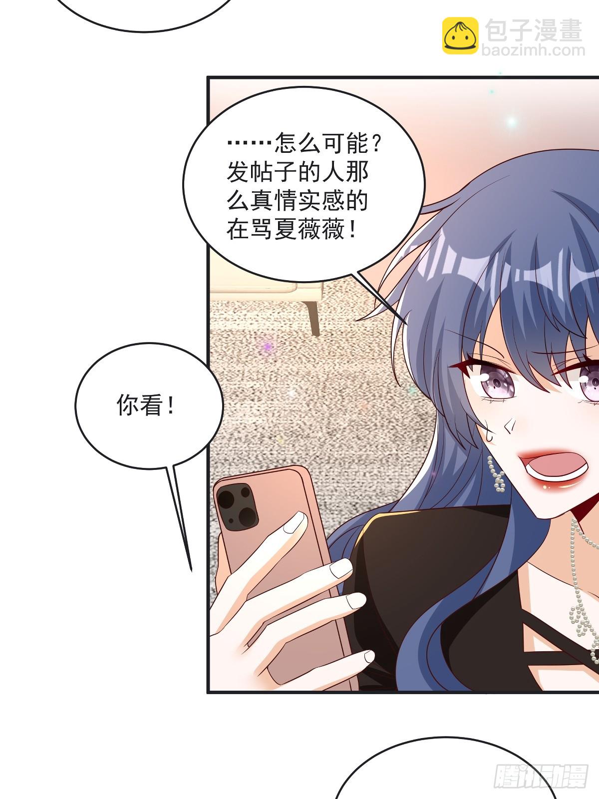 第42话 年度最佳设计师-第43话