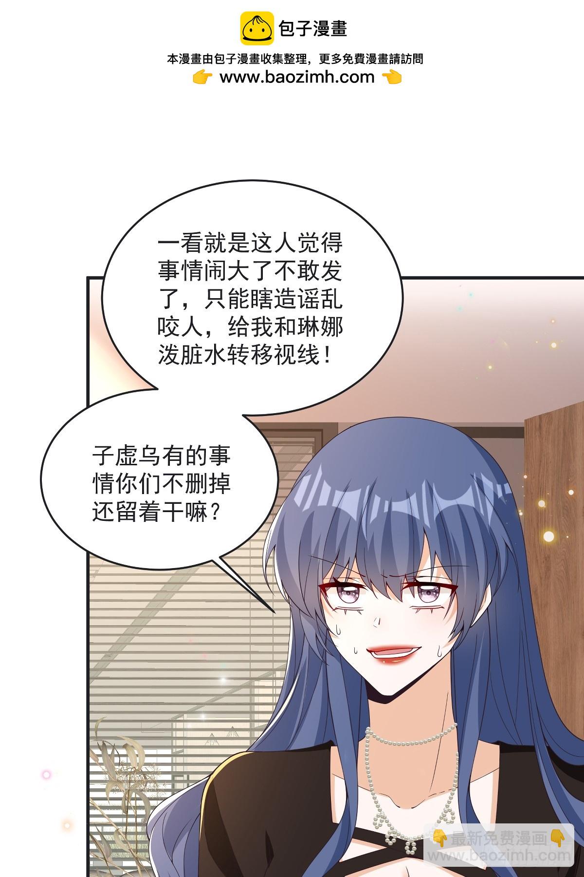 第42话 年度最佳设计师-第43话