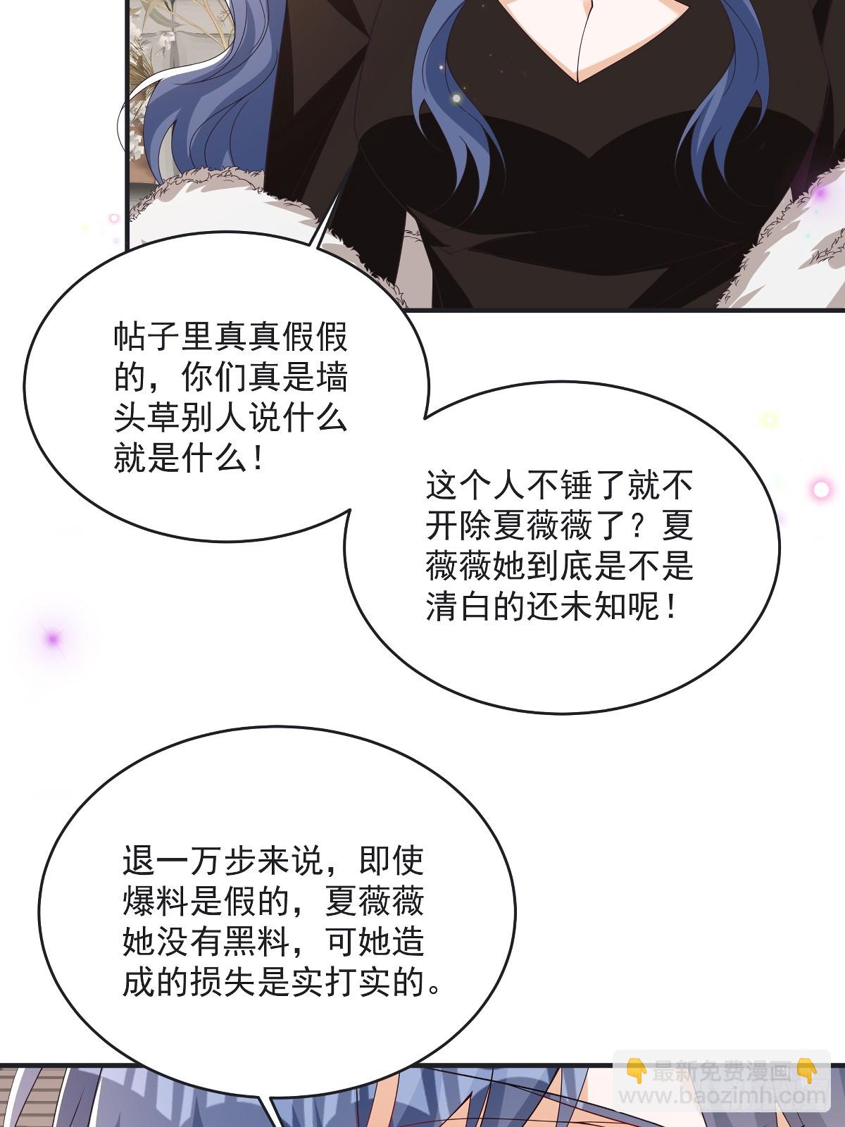 第42话 年度最佳设计师-第43话