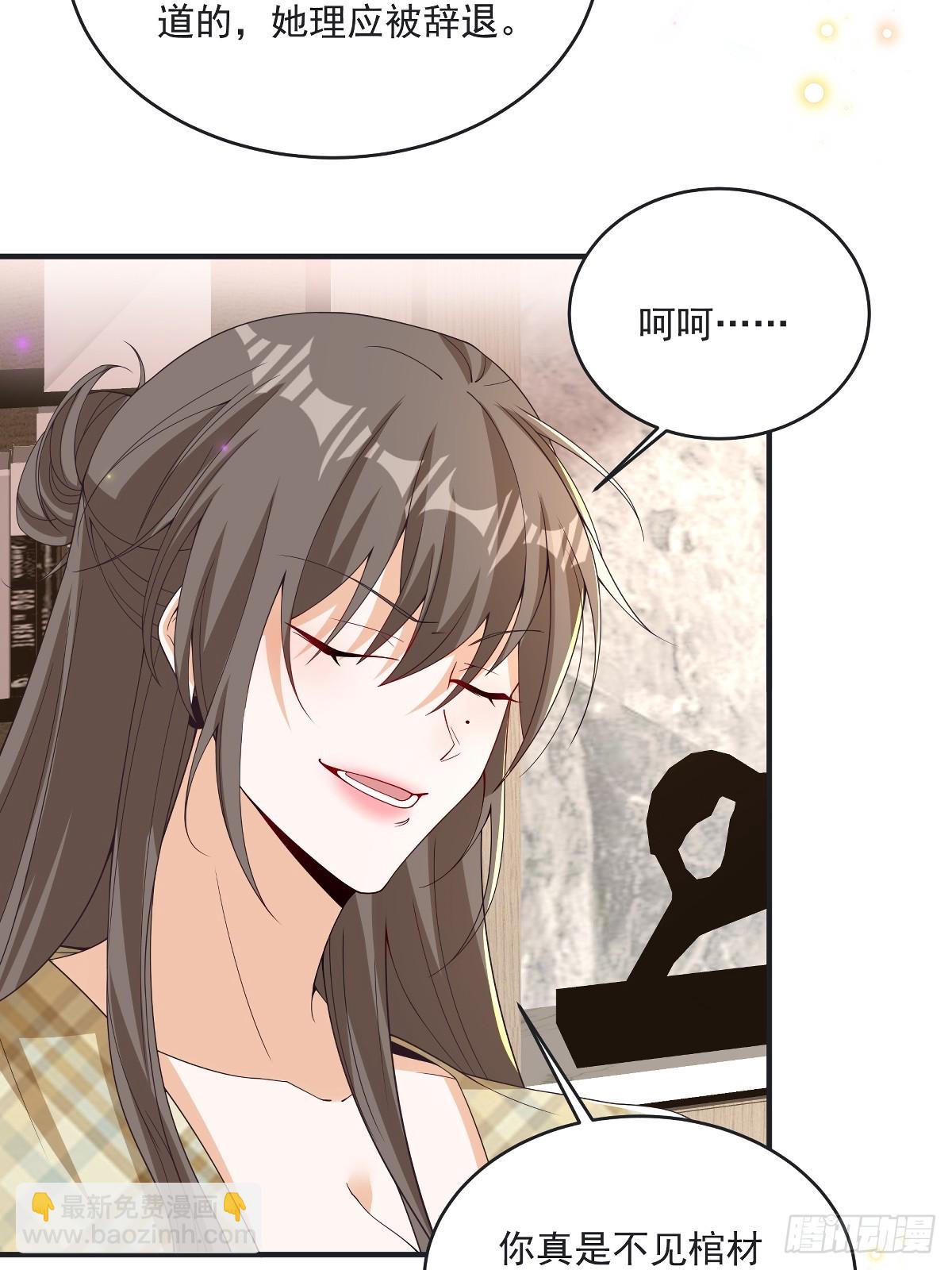 第42话 年度最佳设计师-第43话