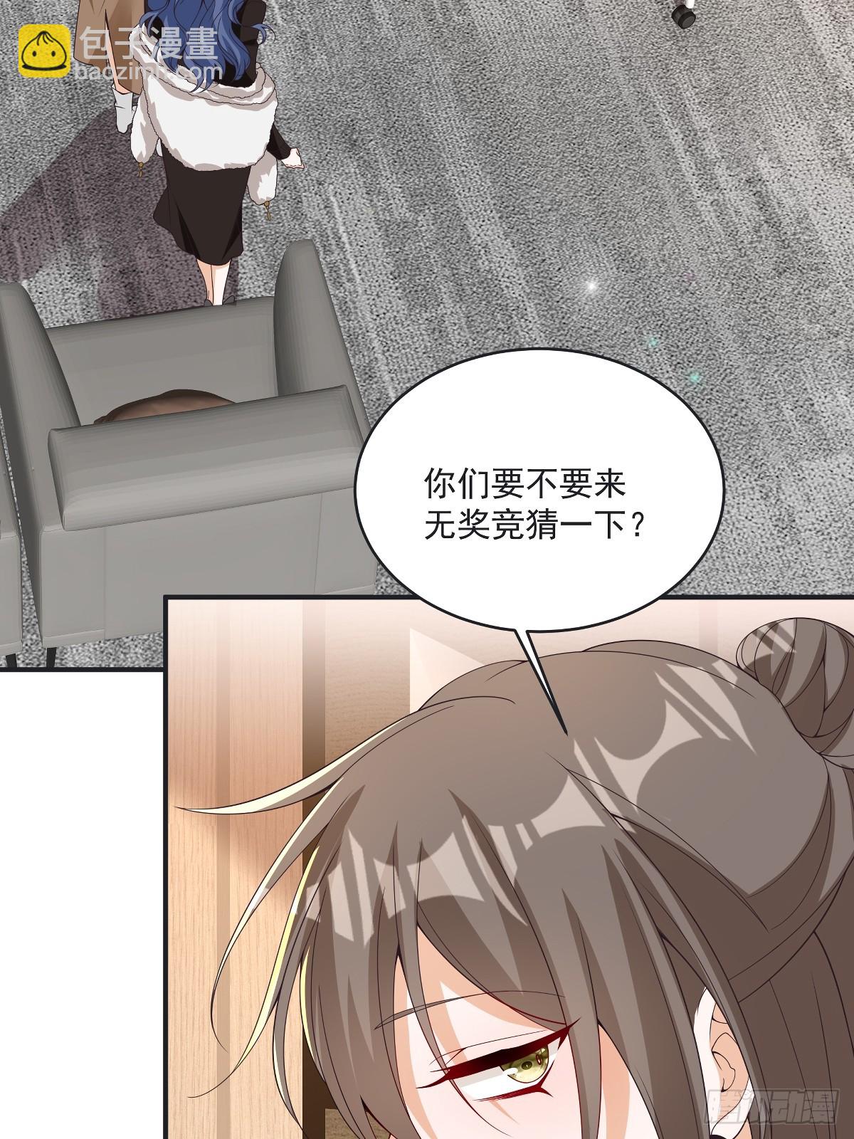 第42话 年度最佳设计师-第43话