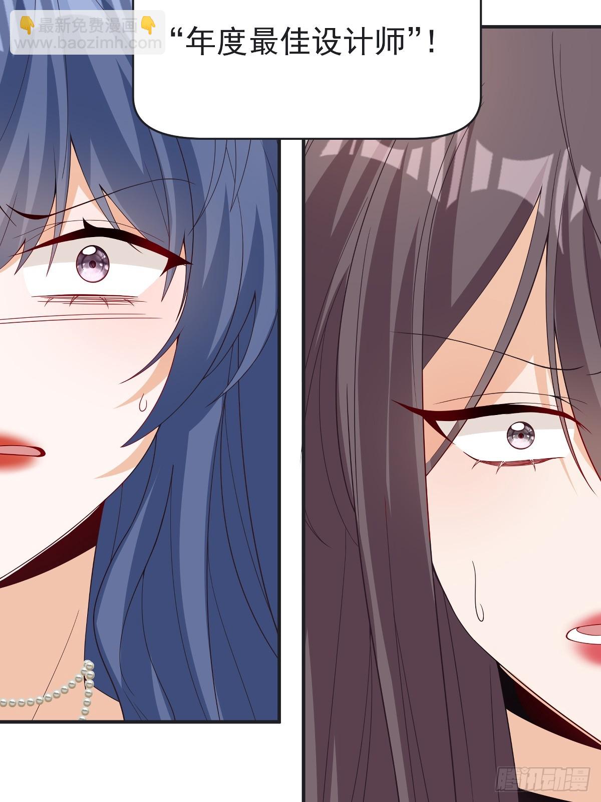 第42话 年度最佳设计师-第43话