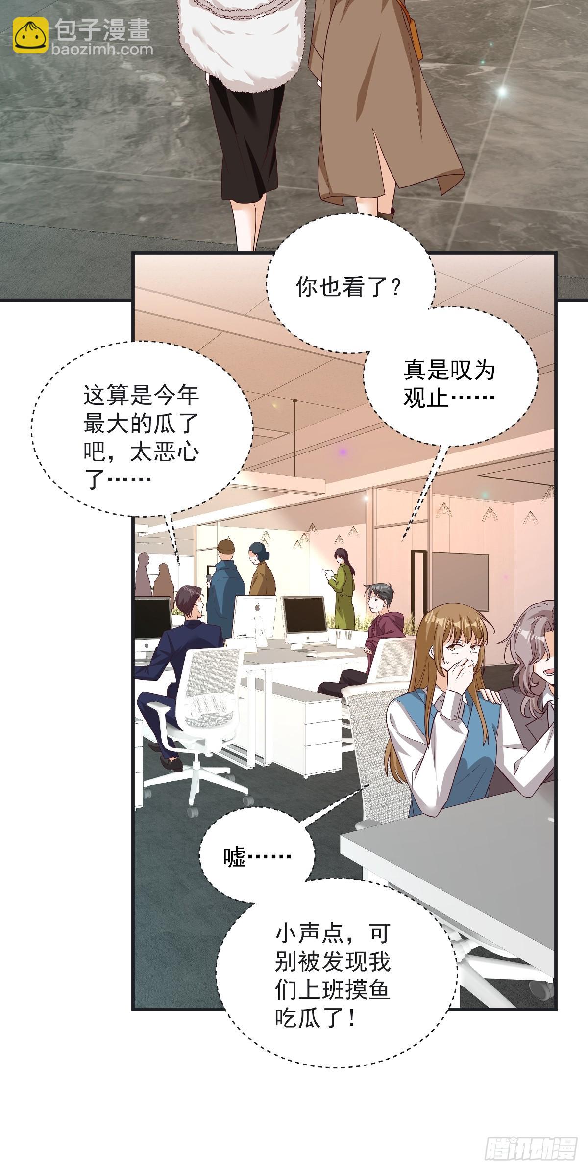 第42话 年度最佳设计师-第43话