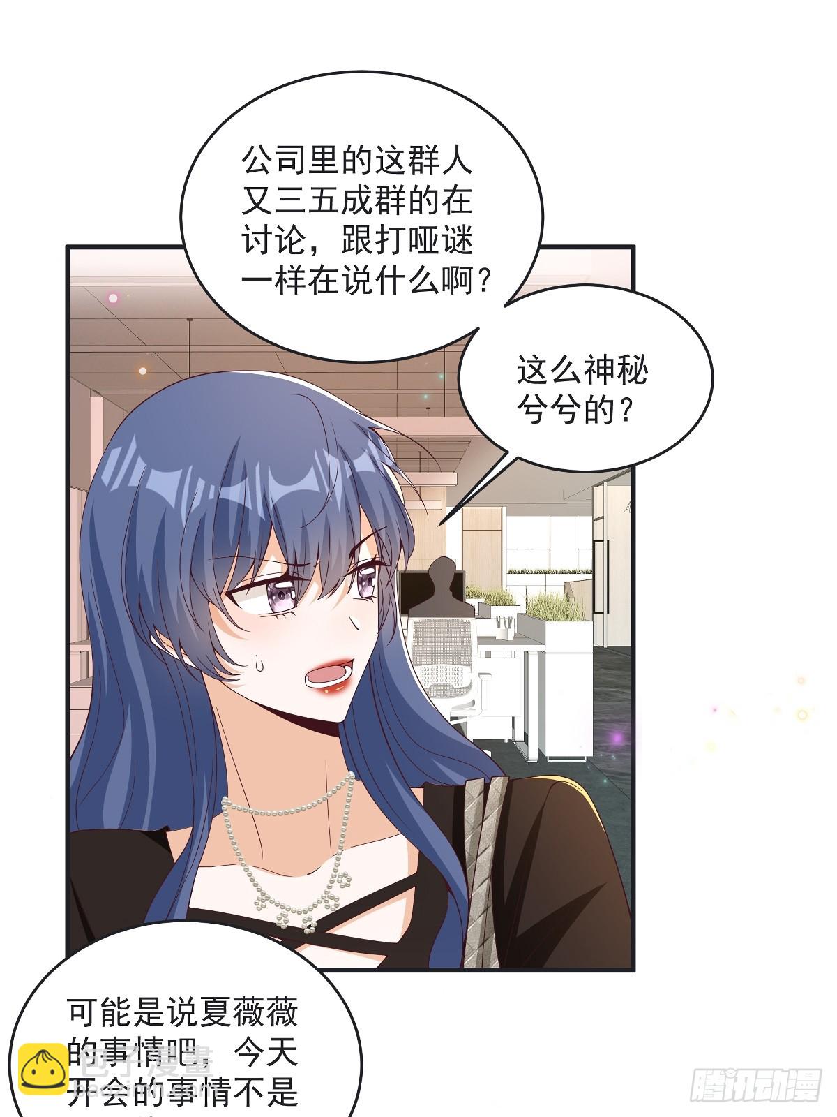 第42话 年度最佳设计师-第43话