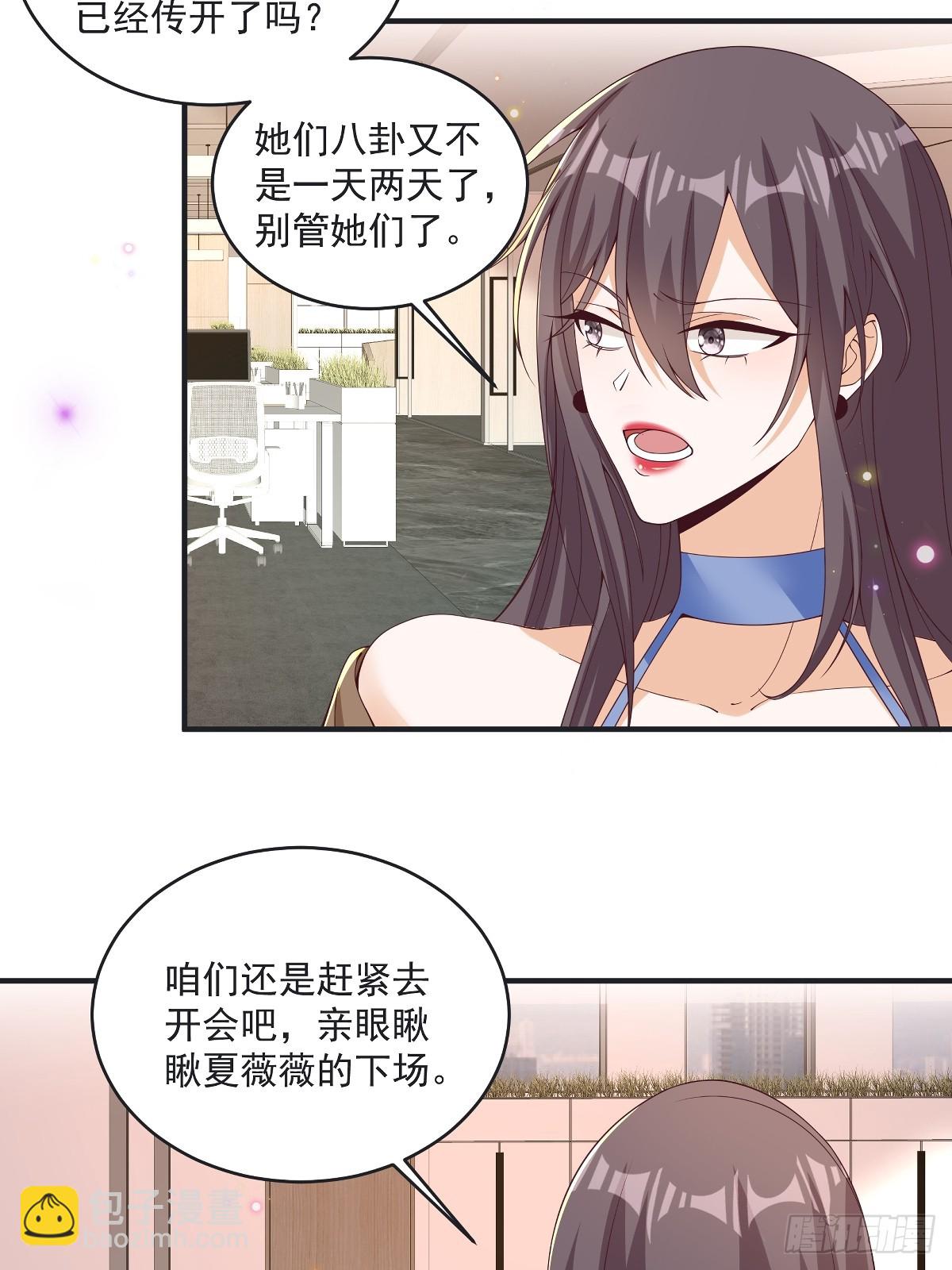 第42话 年度最佳设计师-第43话