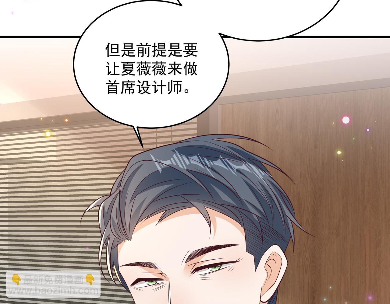 第44话 你疯了(1/2)-第45话