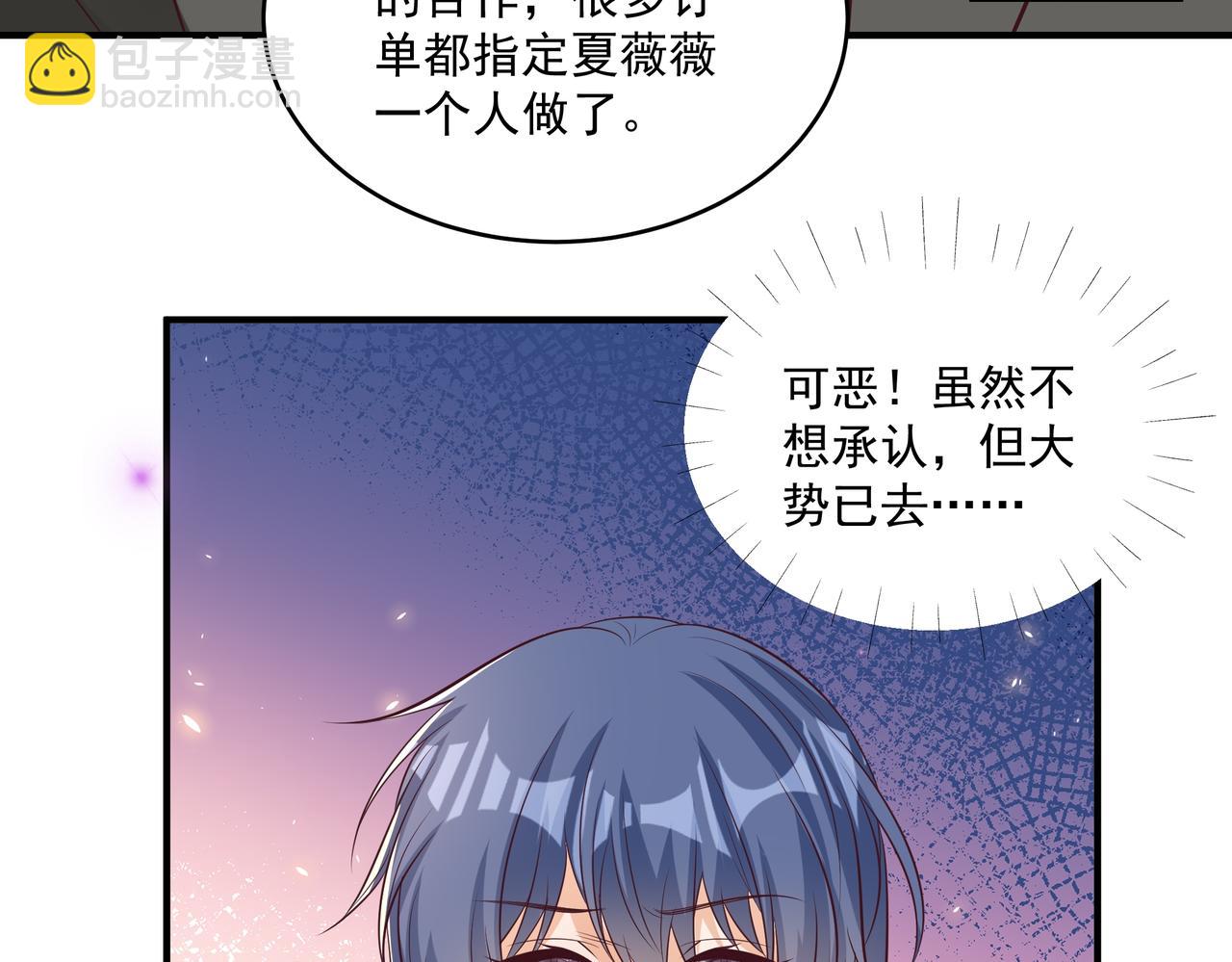 第44话 你疯了(1/2)-第45话