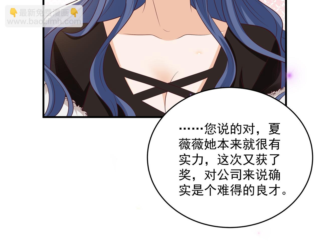 第44话 你疯了(1/2)-第45话