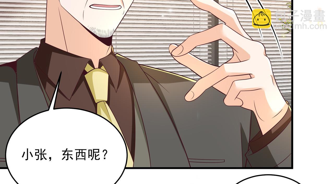 第44话 你疯了(1/2)-第45话