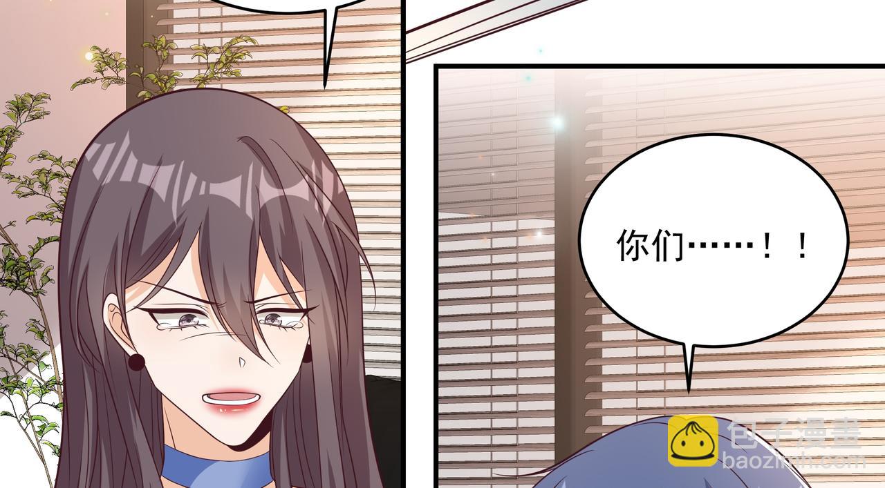 第44话 你疯了(1/2)-第45话