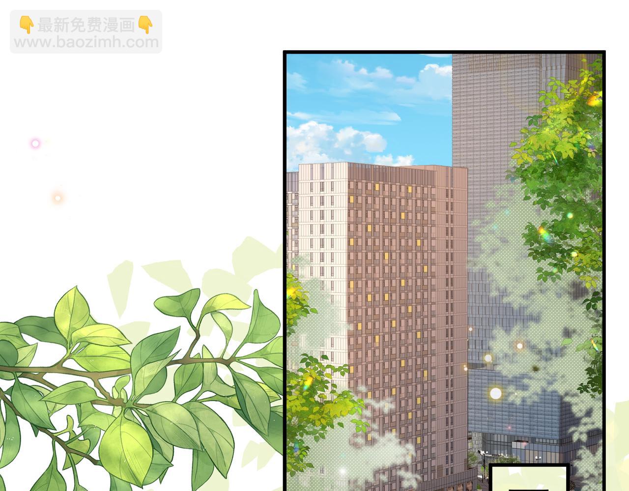 第44话 你疯了(1/2)-第45话