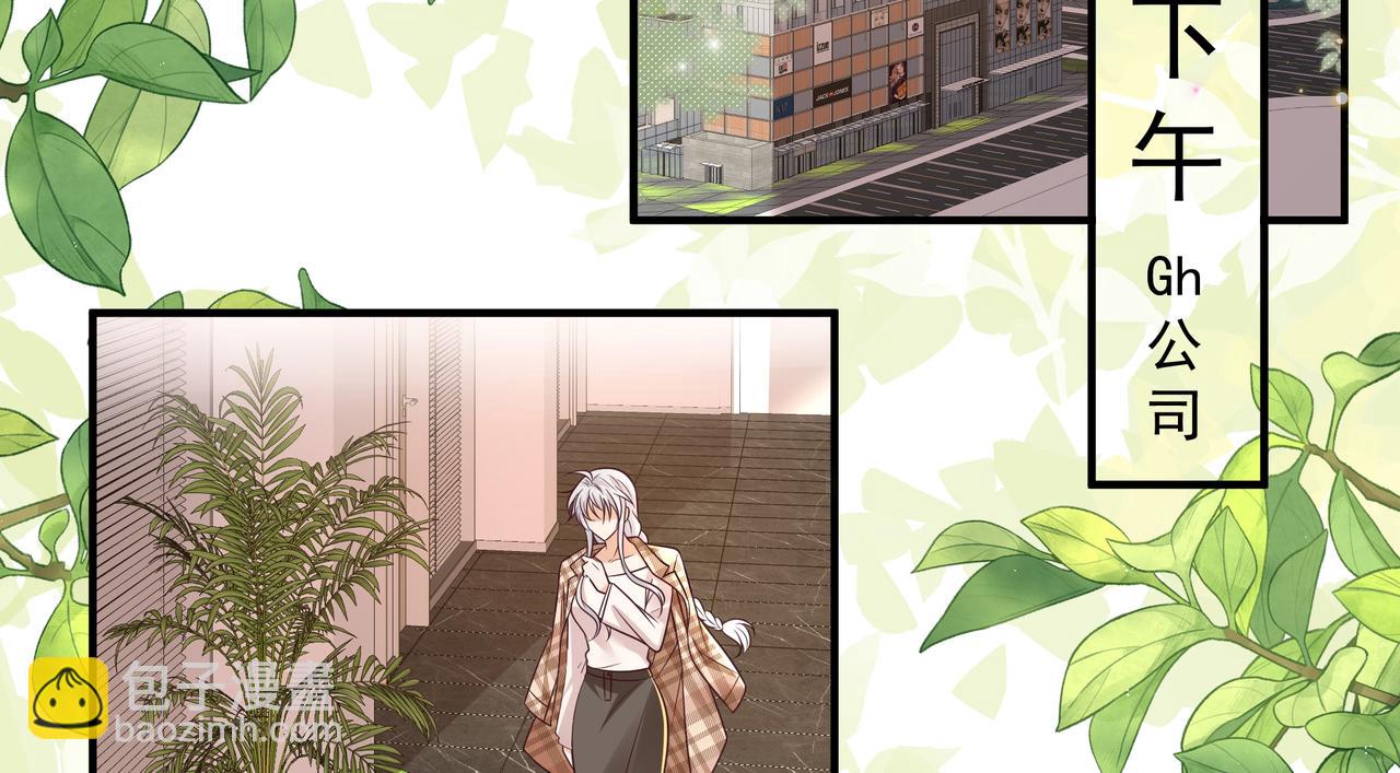 第44话 你疯了(1/2)-第45话