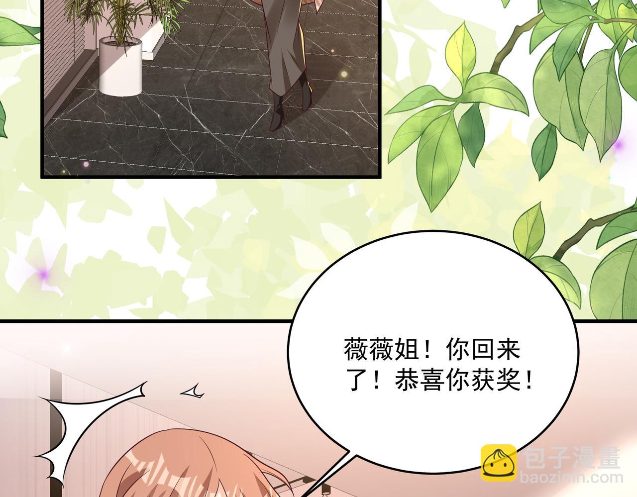 第44话 你疯了(1/2)-第45话