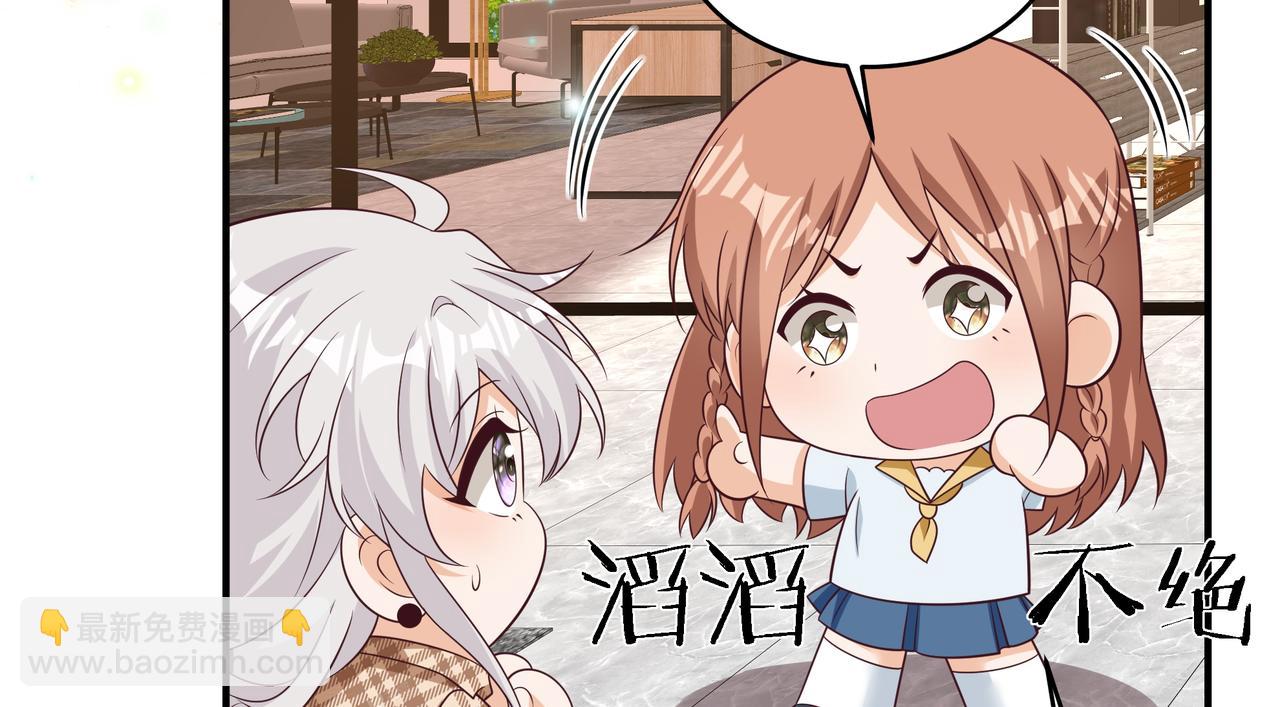 第44话 你疯了(1/2)-第45话