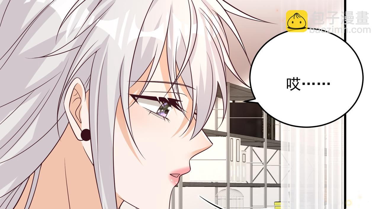 第44话 你疯了(1/2)-第45话