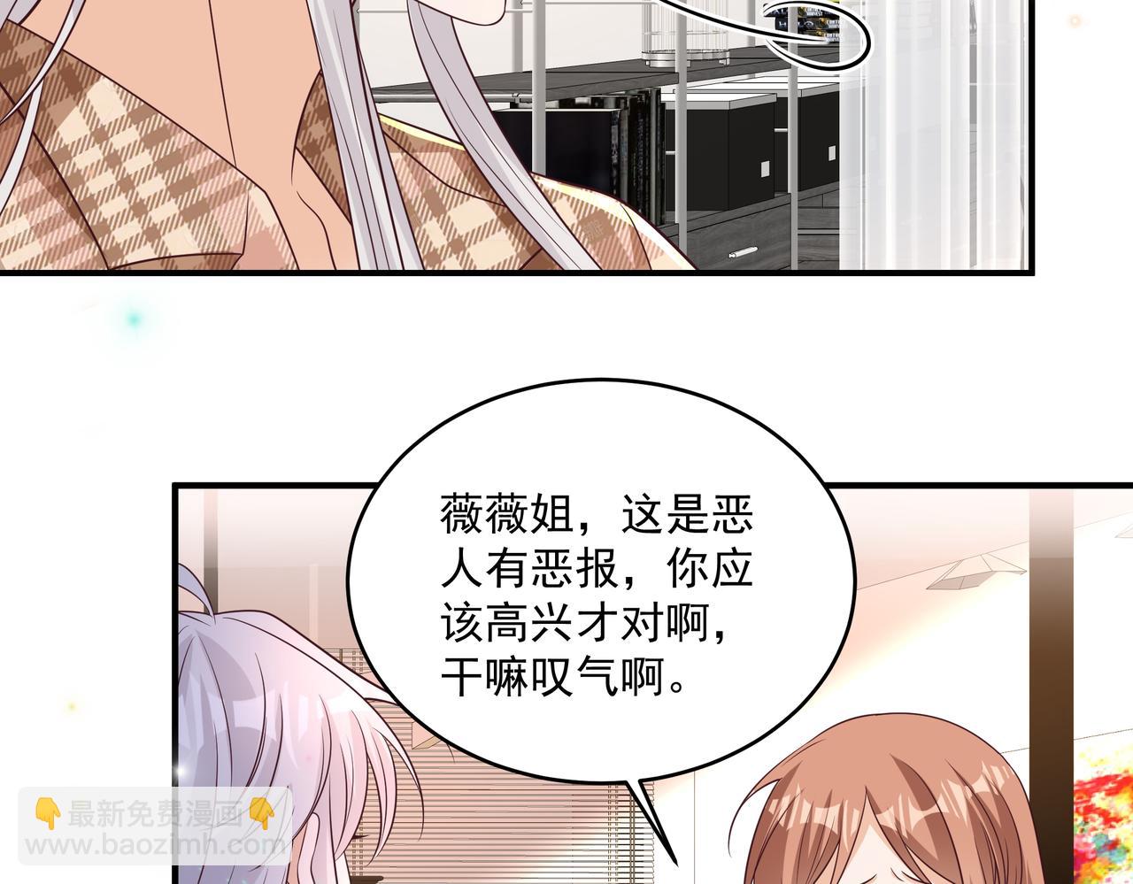 第44话 你疯了(1/2)-第45话