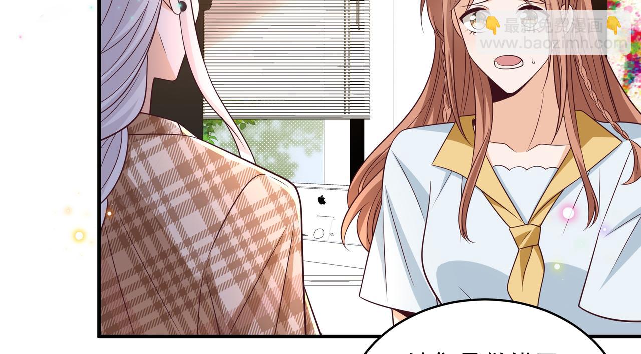 第44话 你疯了(1/2)-第45话