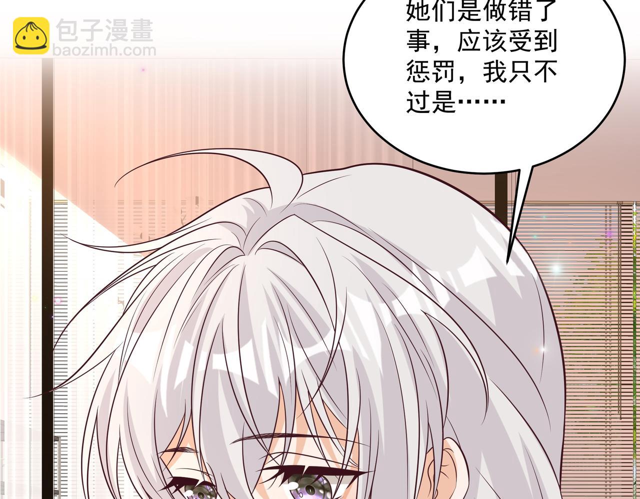 第44话 你疯了(1/2)-第45话