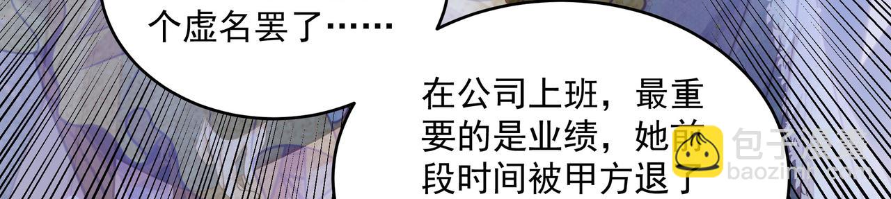 第44话 你疯了(1/2)-第45话