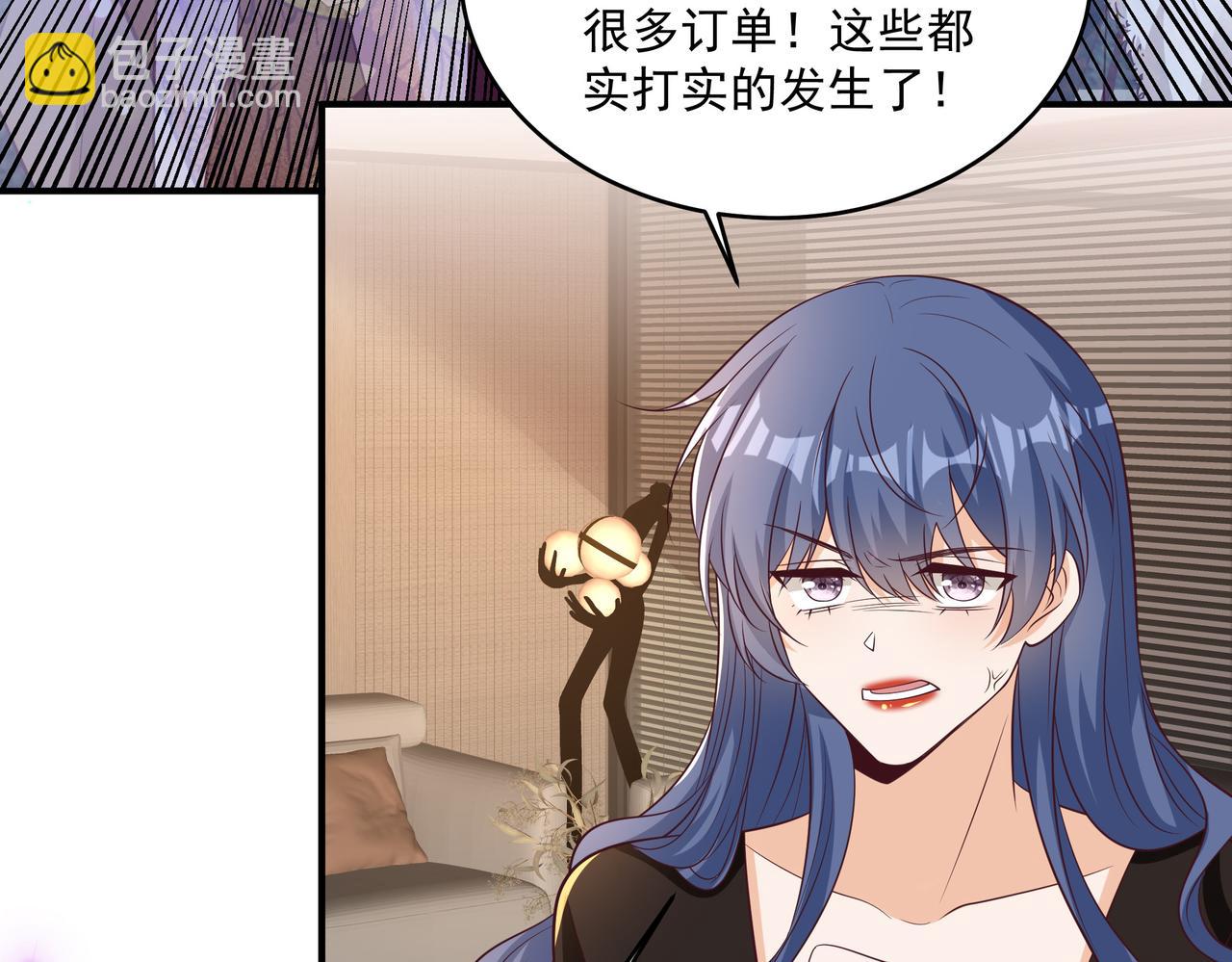 第44话 你疯了(1/2)-第45话