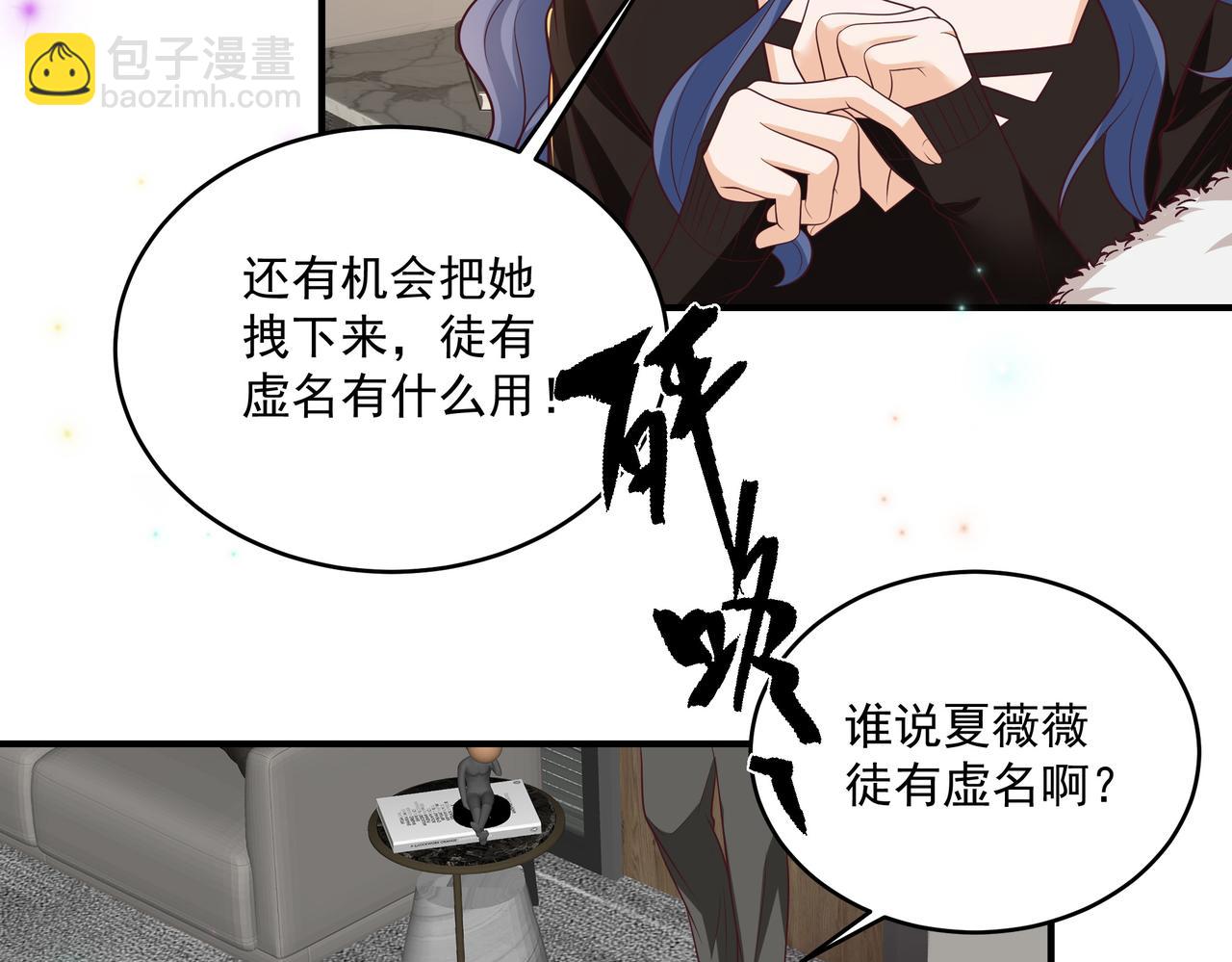 第44话 你疯了(1/2)-第45话