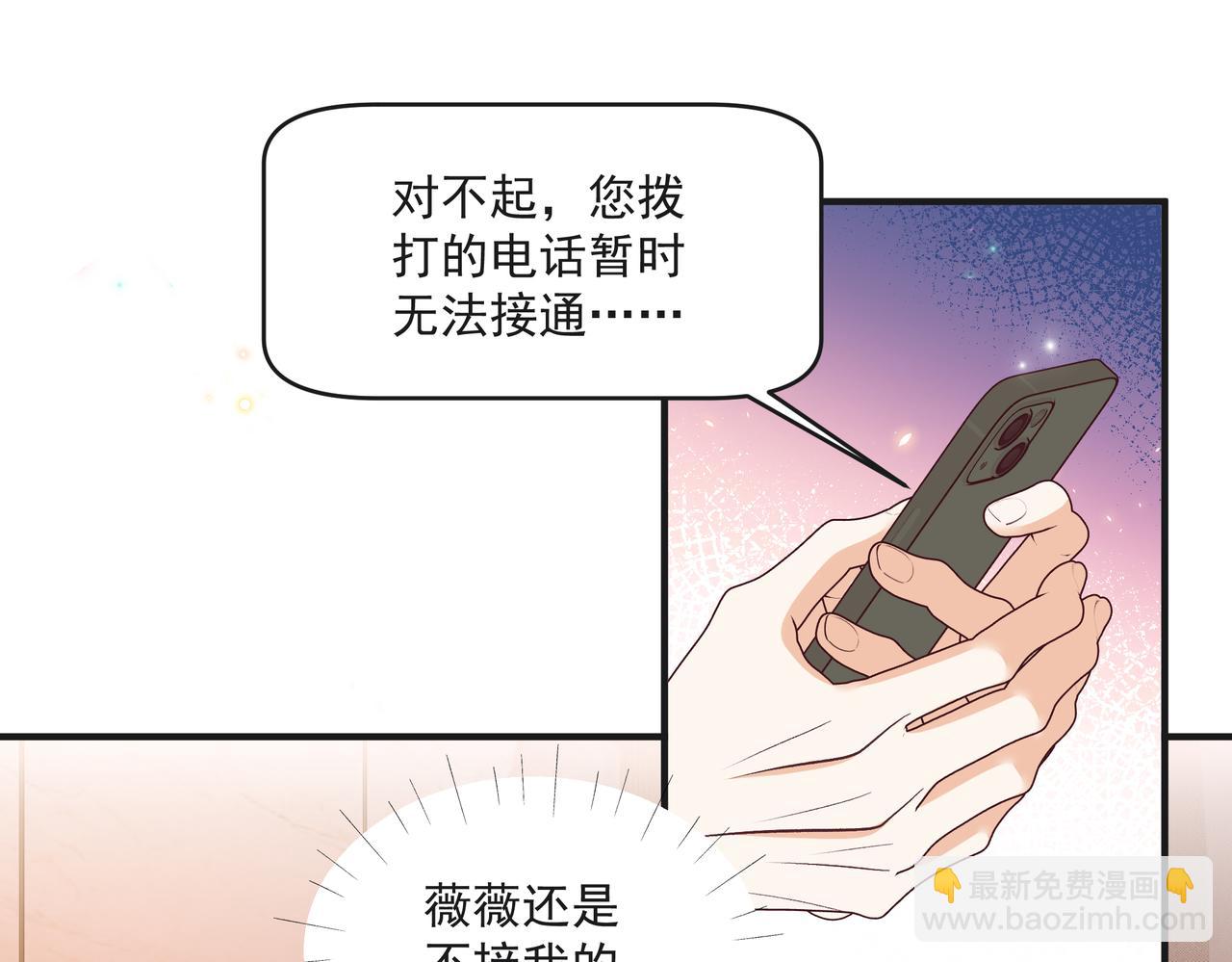 第46话 关你什么事(1/2)-第47话