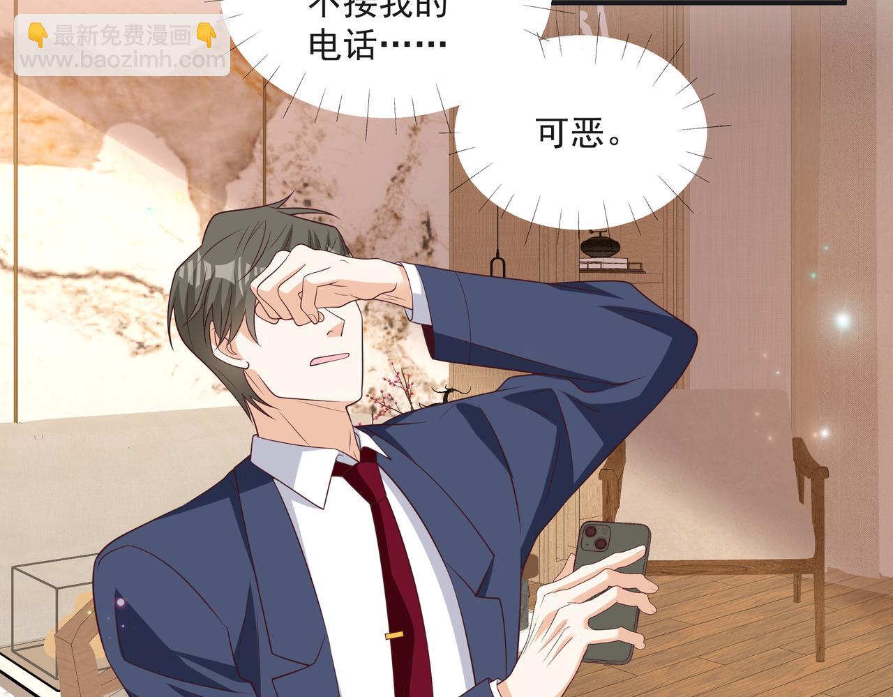 第46话 关你什么事(1/2)-第47话